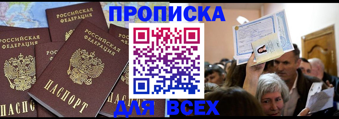 форма 3 в Кимрах
