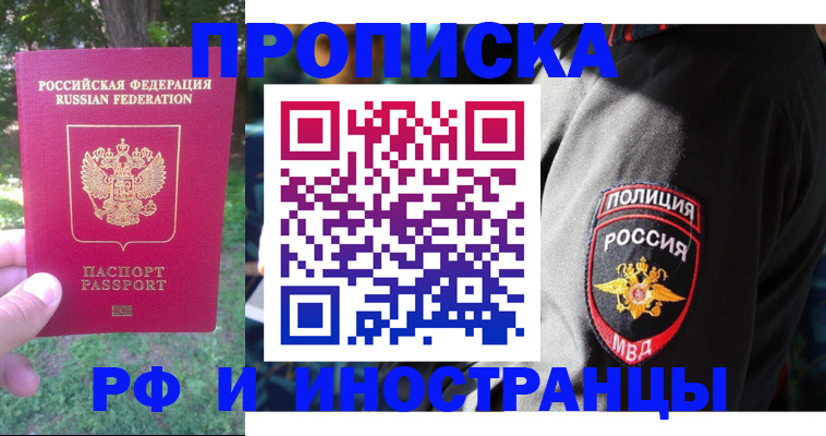 пропишу в квартире в Кимрах