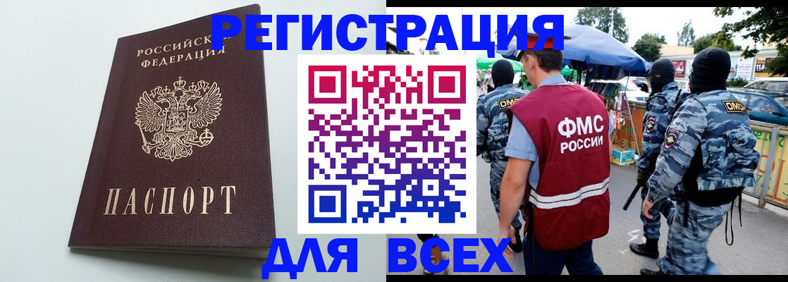 форма 3 в Кимрах
